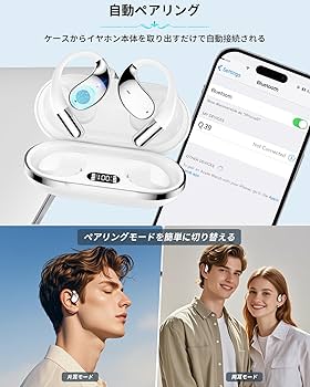 ワイヤレス翻訳機 Amazon.co.jp: イヤホン bluetooth【2025新登場 イヤホン翻訳機